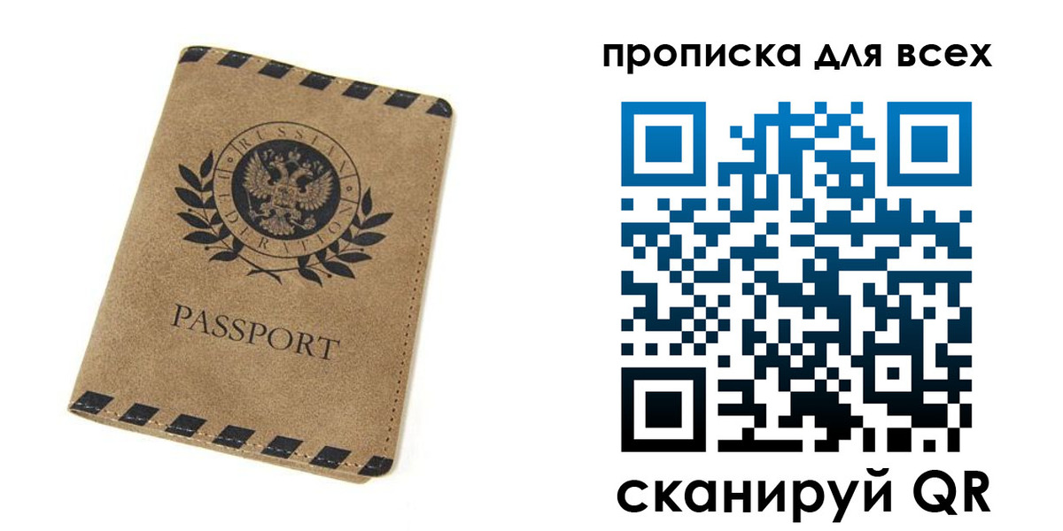 найти адрес прописки в Оленегорске