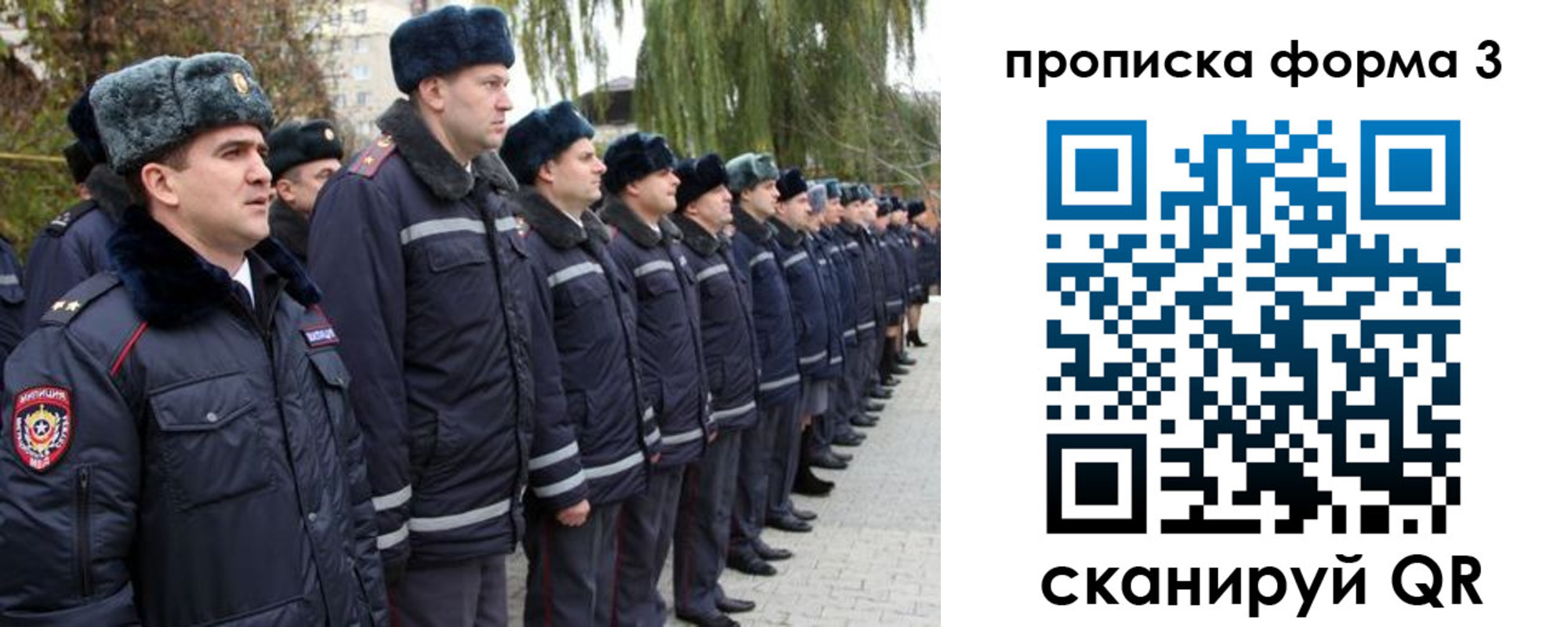 временная регистрация поиск в Оленегорске