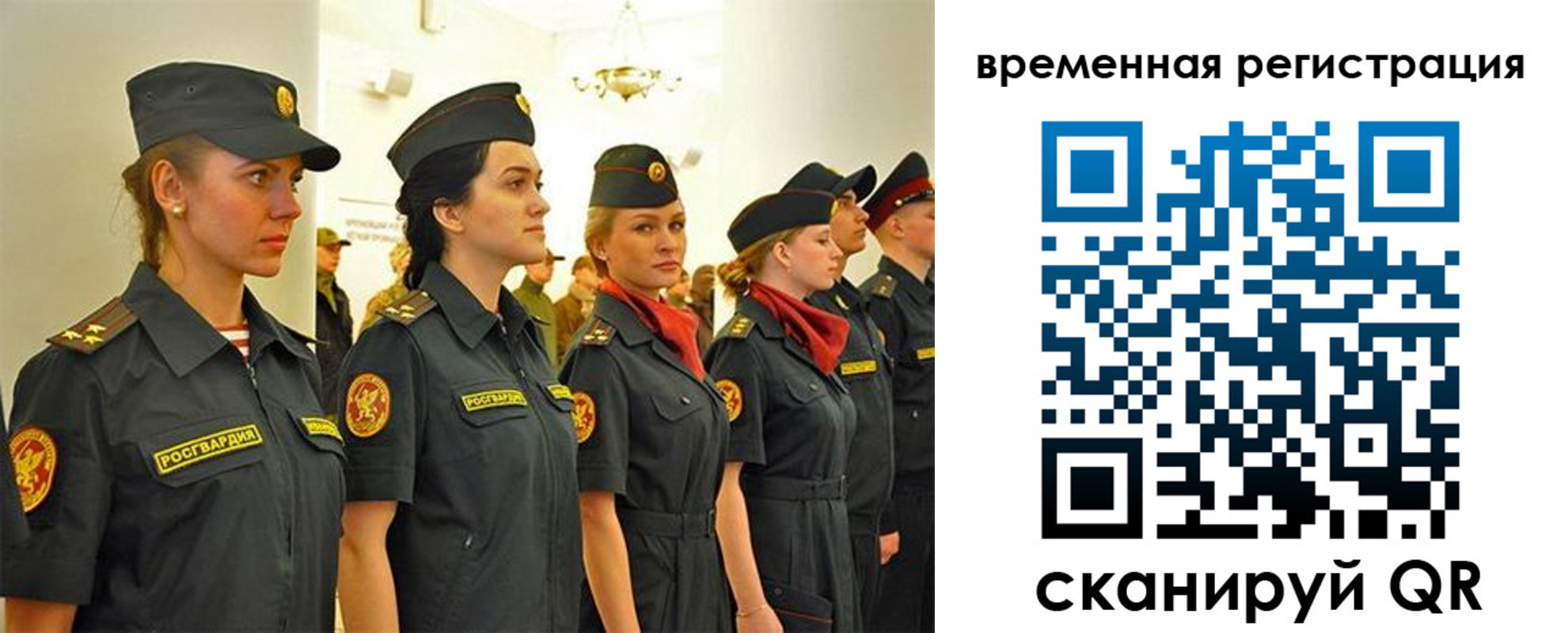 временная регистрация законно в Оленегорске