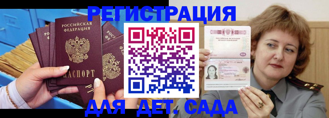форма 3 в Оленегорске